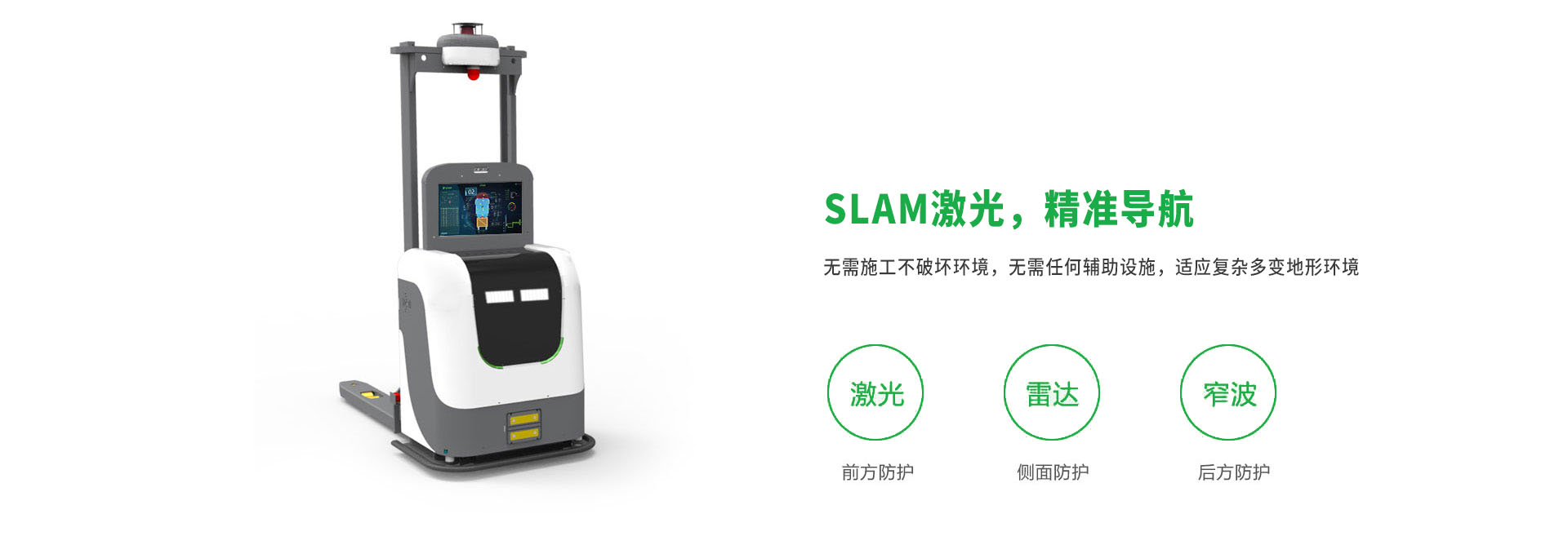 堆垛车LD-20agv卖点