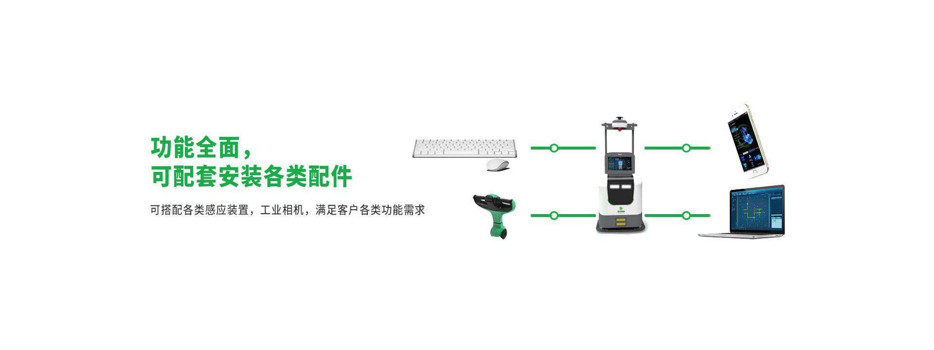 堆垛车LD-20agv卖点