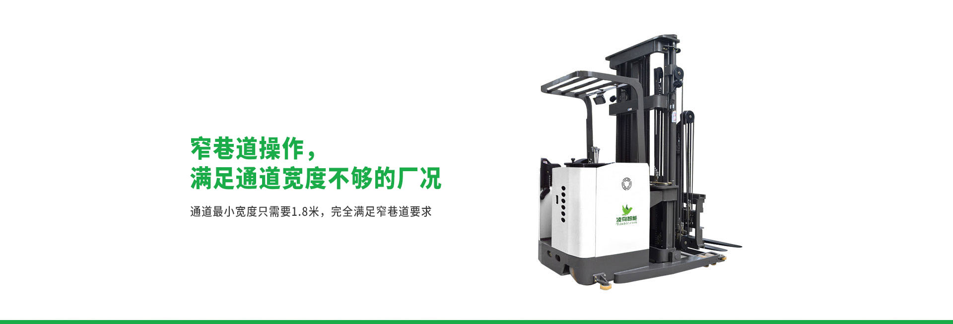 多功能车LS-10agv卖点