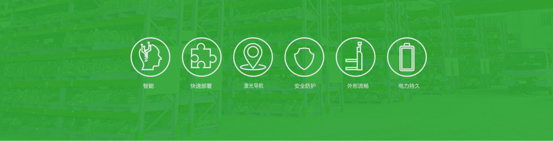 多功能车LS-10agv卖点