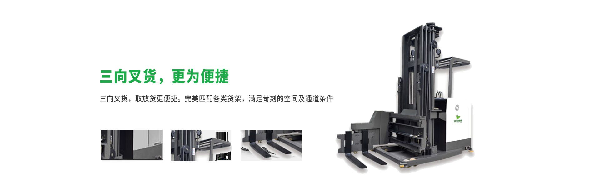 多功能车LS-10agv卖点