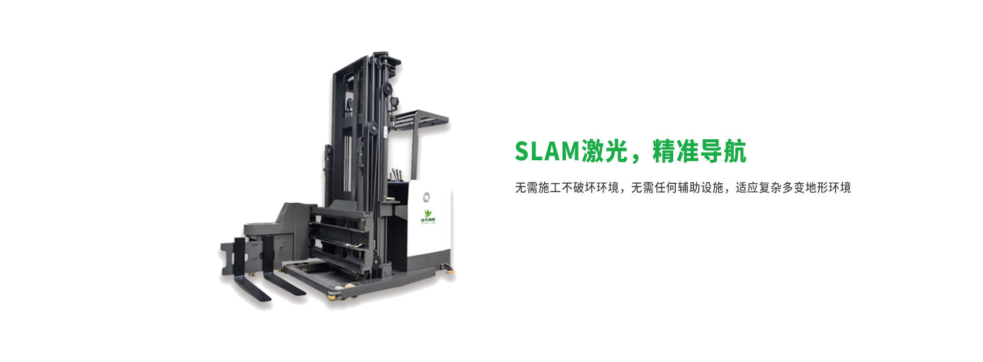 多功能车LS-10agv卖点