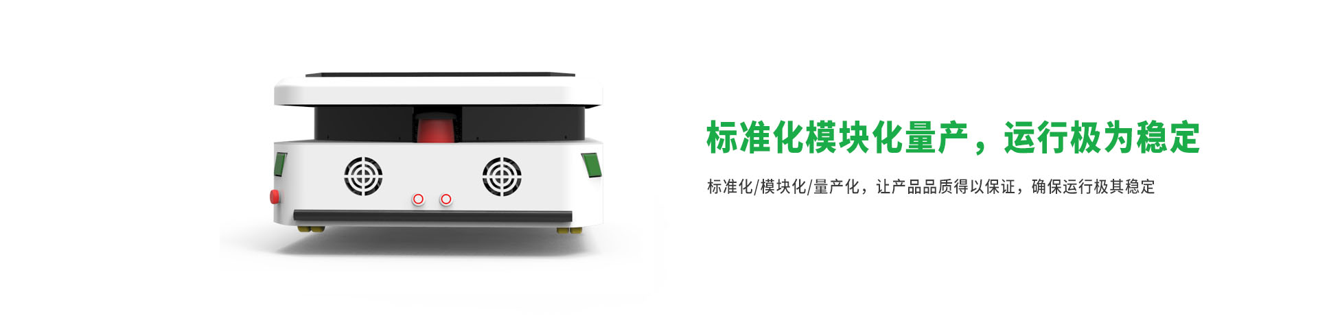 料箱底agv卖点